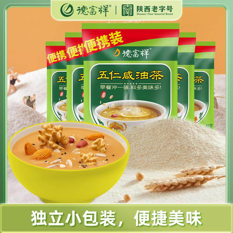 德富祥陕西老字号油茶面西