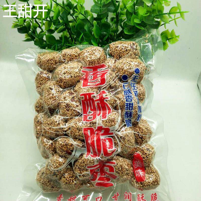 香酥脆枣芝麻脆枣真空包装250g灰枣大个 空心脆枣 香酥脆甜嘎嘣脆