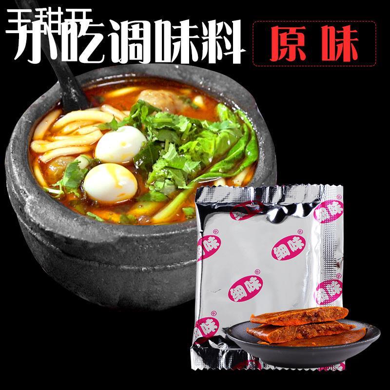 细味砂锅米线土豆粉小火