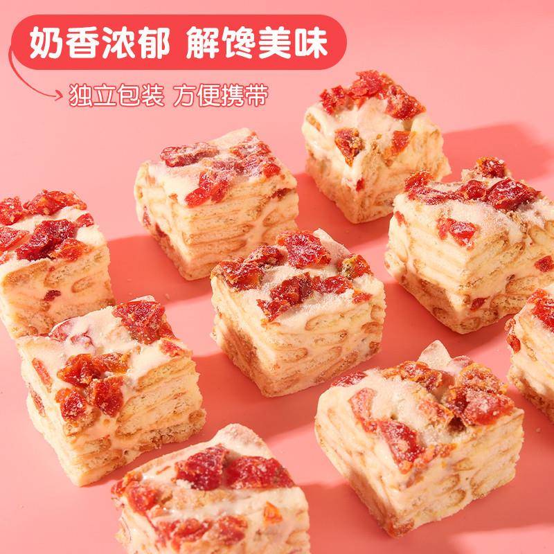 蔓越莓雪花酥饼干糖果牛轧糖沙琪玛喜糖下午茶点心解馋小吃糕点