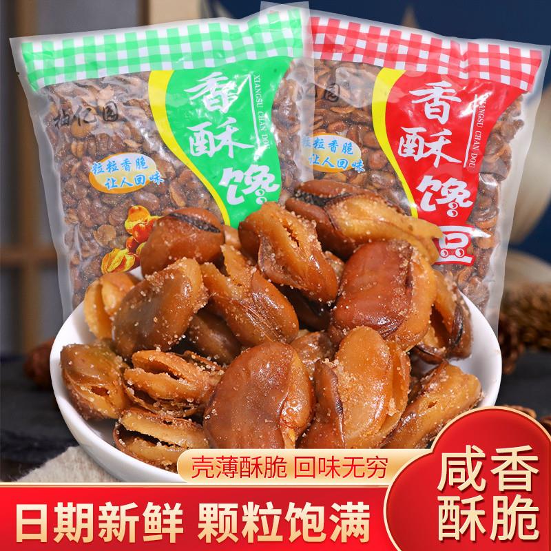 蚕豆兰花豆零食下酒菜香酥