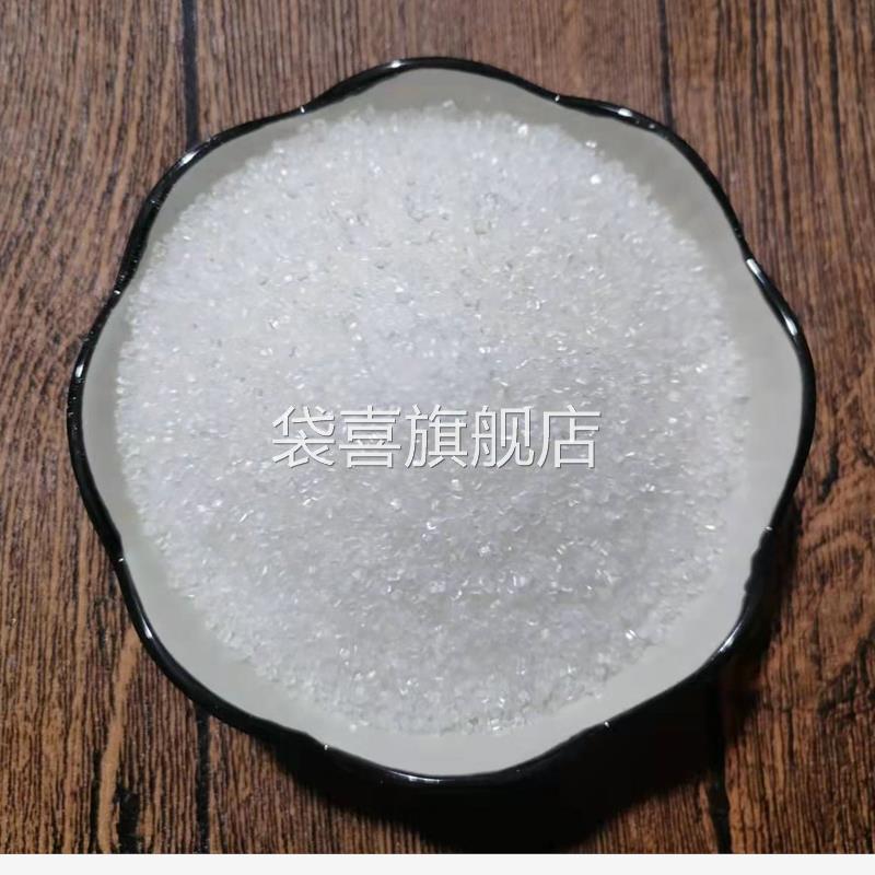 50斤广西一级白砂糖纯甘蔗食用调味甜品中粗家用商用散装白糖100