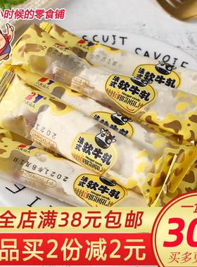 八大山人花生牛轧糖法式软