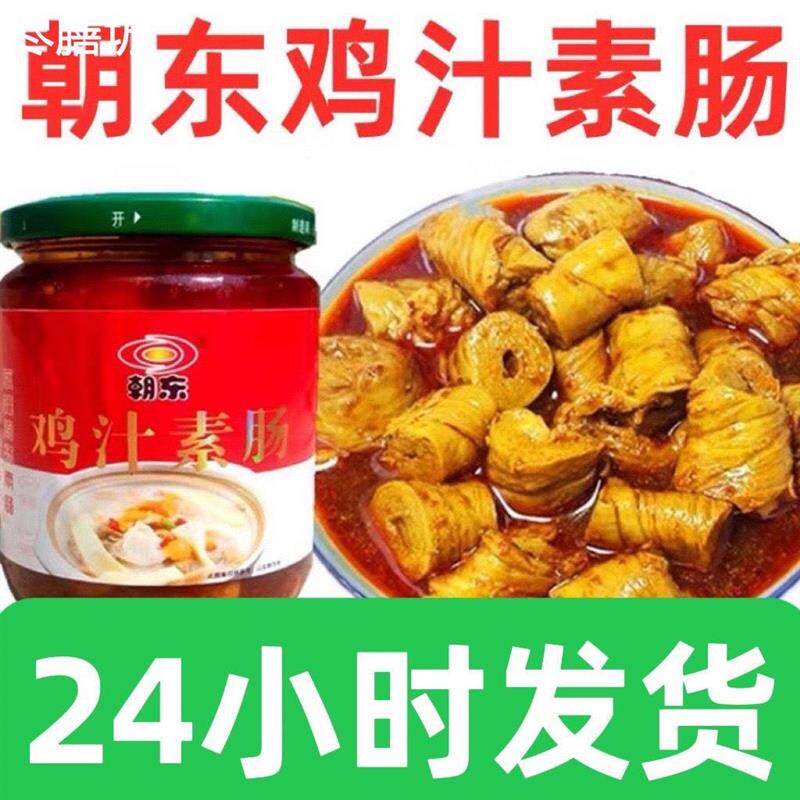 河南新乡朝东鸡汁素肠罐头