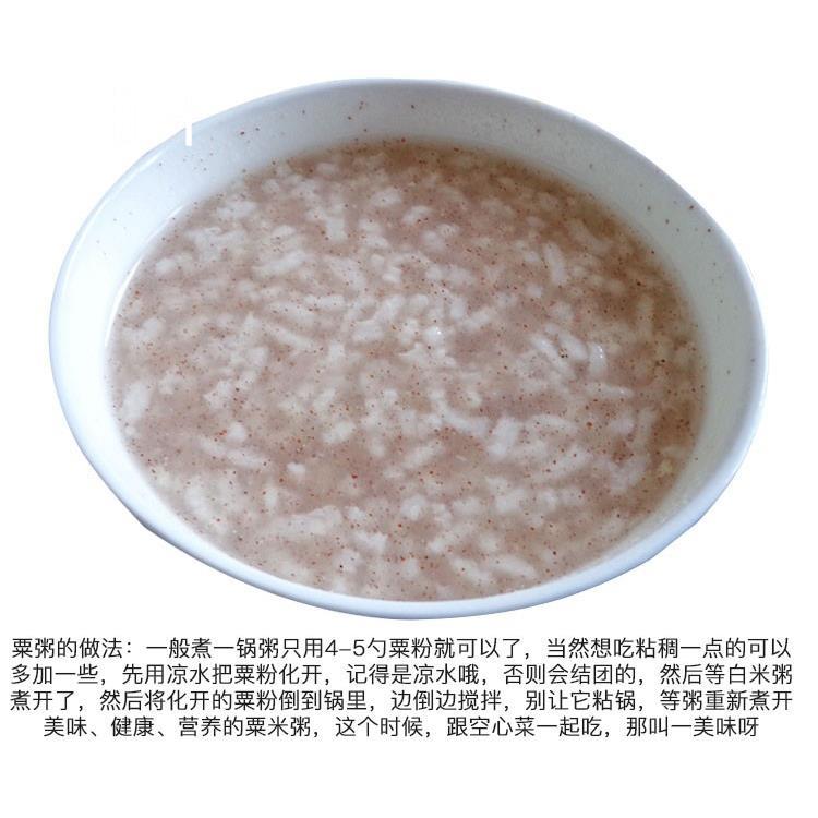 农家红粟米鸭爪粟新鲜拳头粟红小米穇子五谷杂粮可磨粉当生小米