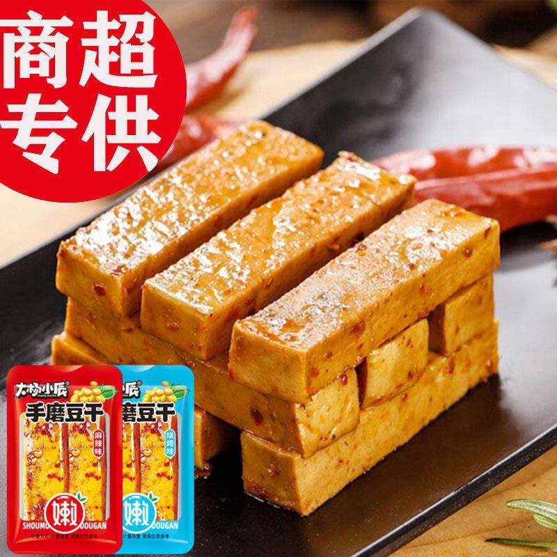 新品大杨小辰手磨豆干麻辣味五香味豆腐干休闲怀旧零食品重庆特产