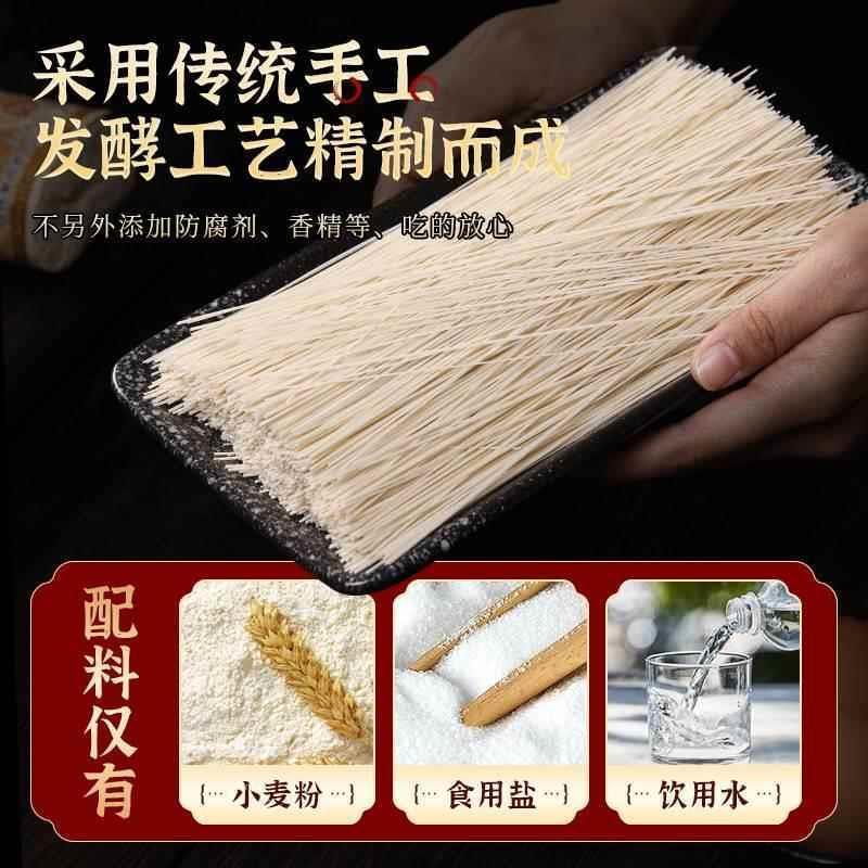 山东德州发酵空心面手工小细面坠面面条线贡面特细挂面早餐旗舰店