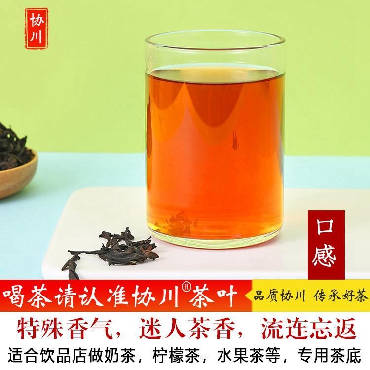 石里香茶包乌龙茶柠檬茶专用茶叶奶茶店奶茶柠檬商用袋泡茶冷泡茶