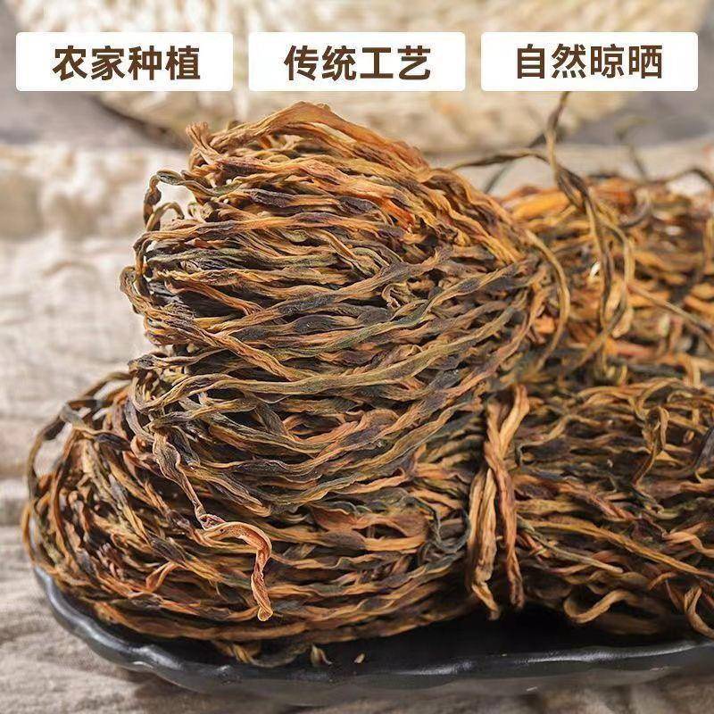 四川特产干豆角500g 农家手工自制豇豆干货扁豆长豆角干脱水蔬菜