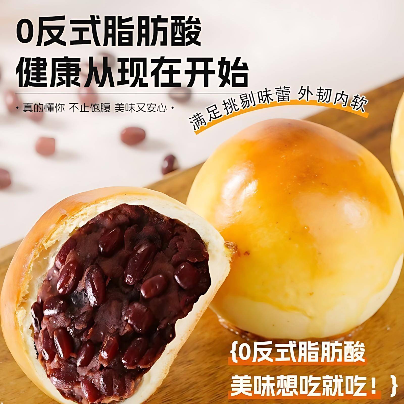山药红豆薏米饼官方旗舰店日期新鲜0添蔗糖真材实料绵软沙糯零食