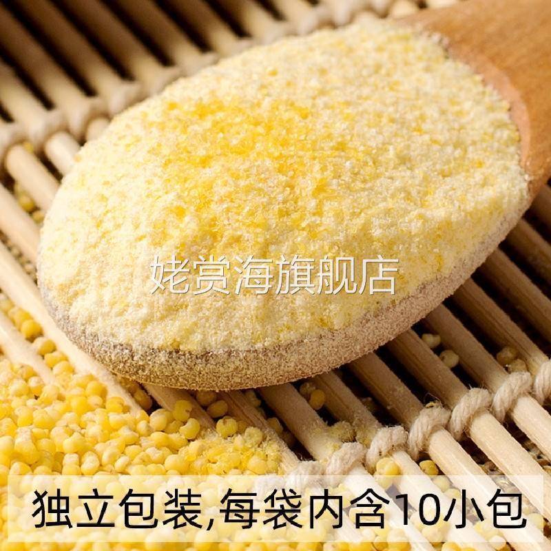 纯东北糯玉米糊原味玉米糊即食冲泡独立小包装400g(10小包)