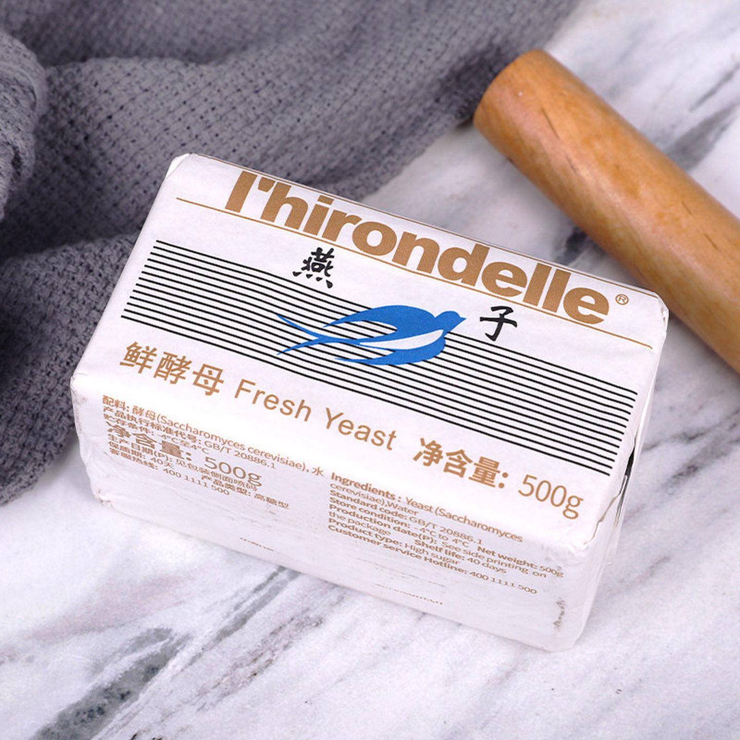 燕子牌鲜酵母500g法国乐斯福燕子耐高糖高活性发酵粉家用馒头面包