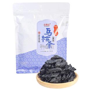 宏泰记小番茄乌梅条干水果店同款凤梨圣女果夹乌梅肉商用蜜饯果脯