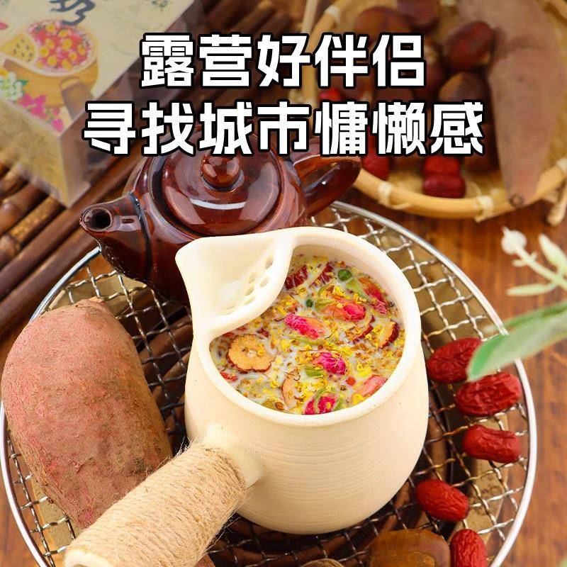 围炉煮茶干果食材小零食罐罐烤奶材料包红茶奶茶配料点心套装小吃