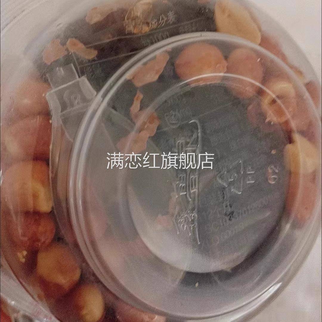 鑫鲁泉老醋山东花生即食碗装油炸调料下酒菜酸甜糖醋花生米238g