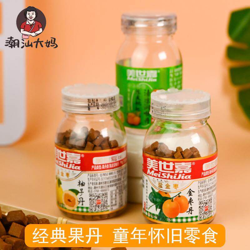 潮汕大妈美世嘉陈皮丹咸金
