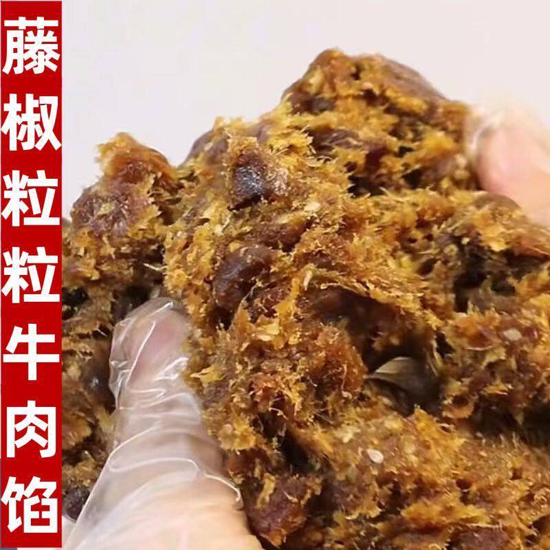 新品椒香肉丝脆脆馅烧椒脆子馅咸味辣味月饼馅中秋蛋黄酥馅料焙商