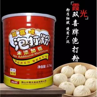 双喜牌泡打粉无铝膨松剂2.7吕桶装蛋糕馒头烘培包子油条商用家