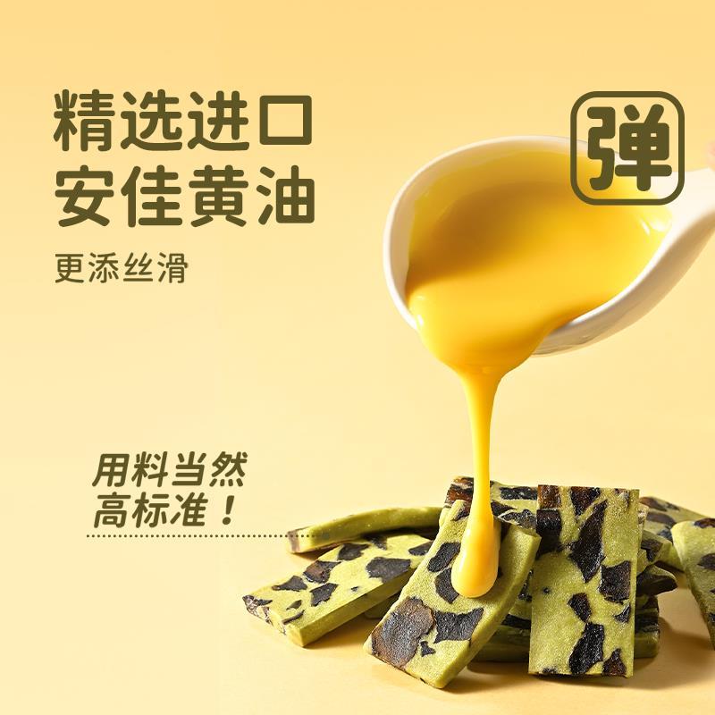 薛记炒货轻乳茉莉乌梅奶糕128g蜜饯奶糕奶香莓果牛轧奶糕零食