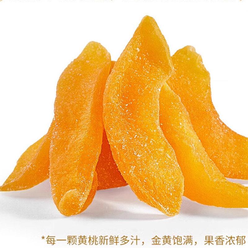 黄桃干官方旗舰店无天添加然井冈山小桃子干水蜜桃白桃肉果脯零食