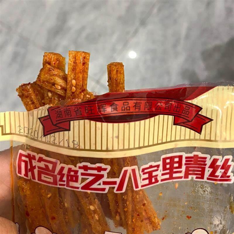 飞旺辣条八宝青丝28克素牛筋长参丝28克10包20包30包臭干子辣条