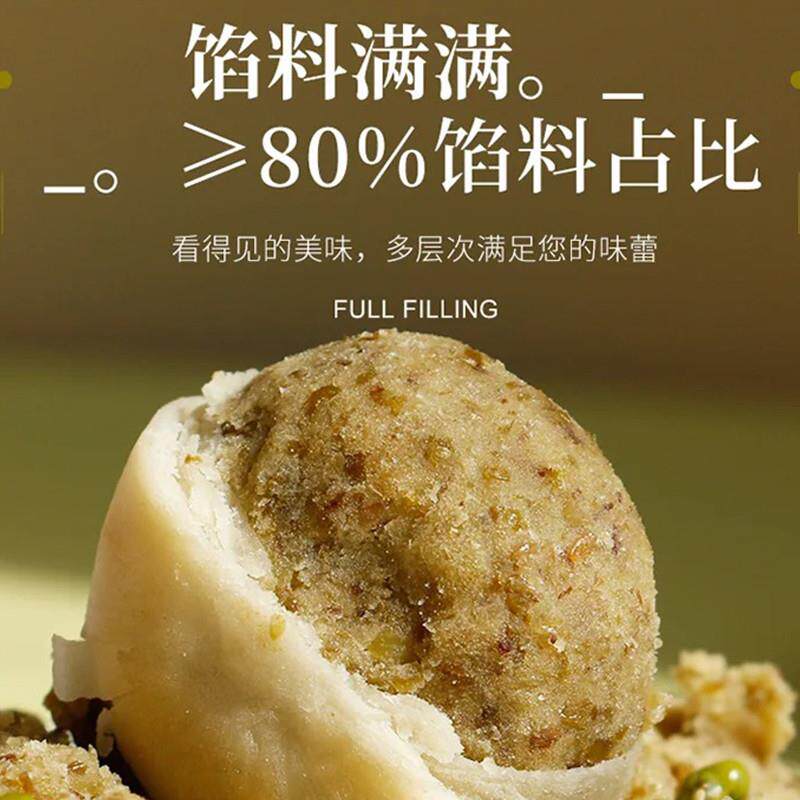 年货福建特产冰皮绿豆饼板
