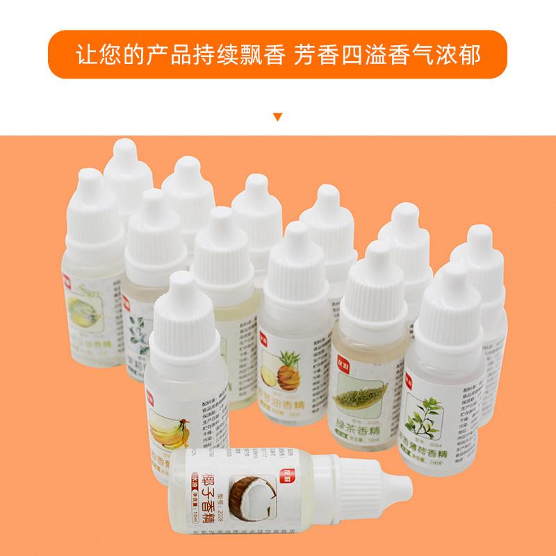 香蕉香精香蕉露香蕉味水果味增香凉粉烧仙草冰粉材料食用香精原液