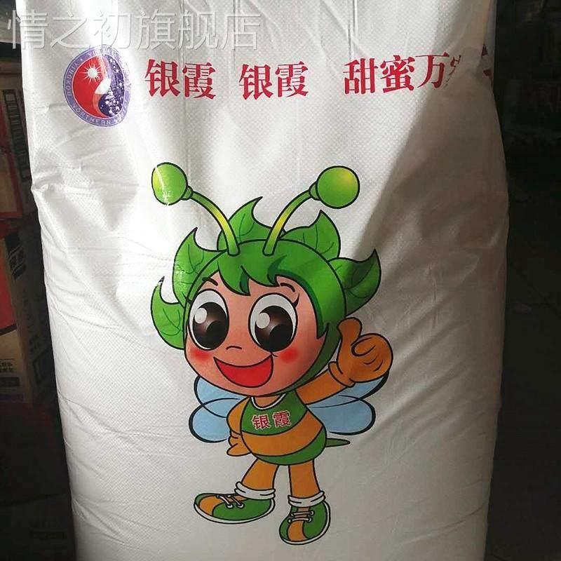 银霞牌绵白糖100斤装一级白糖白砂糖商用散装白糖官方旗舰店