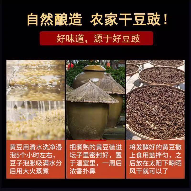 贵州豆豉火锅底料地摊火锅调料酸汤火锅底料农家风味辣椒酱豆食