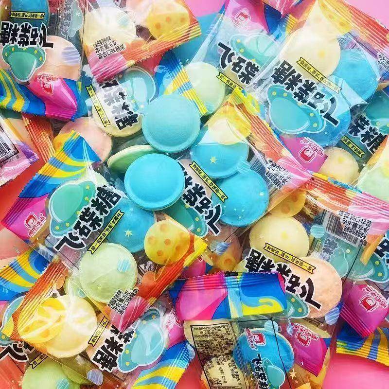 飞碟糖UFO网红同款创意零食心酸美味糯米纸糖果软糖儿童糖果混味