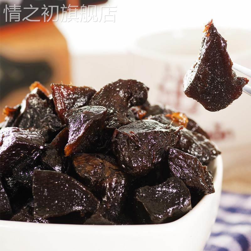 新会柠檬姜红糖陈醋姜散装柠汁姜片即食生姜片侨乡新兴凉果特产