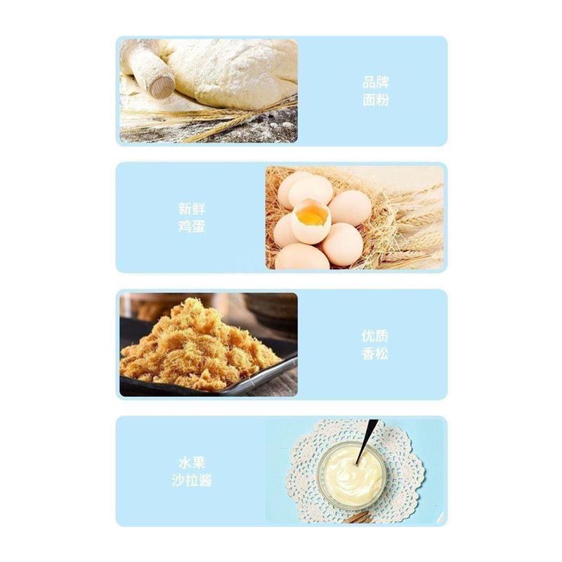 恰布鸡蛋肉松早餐营养沙拉