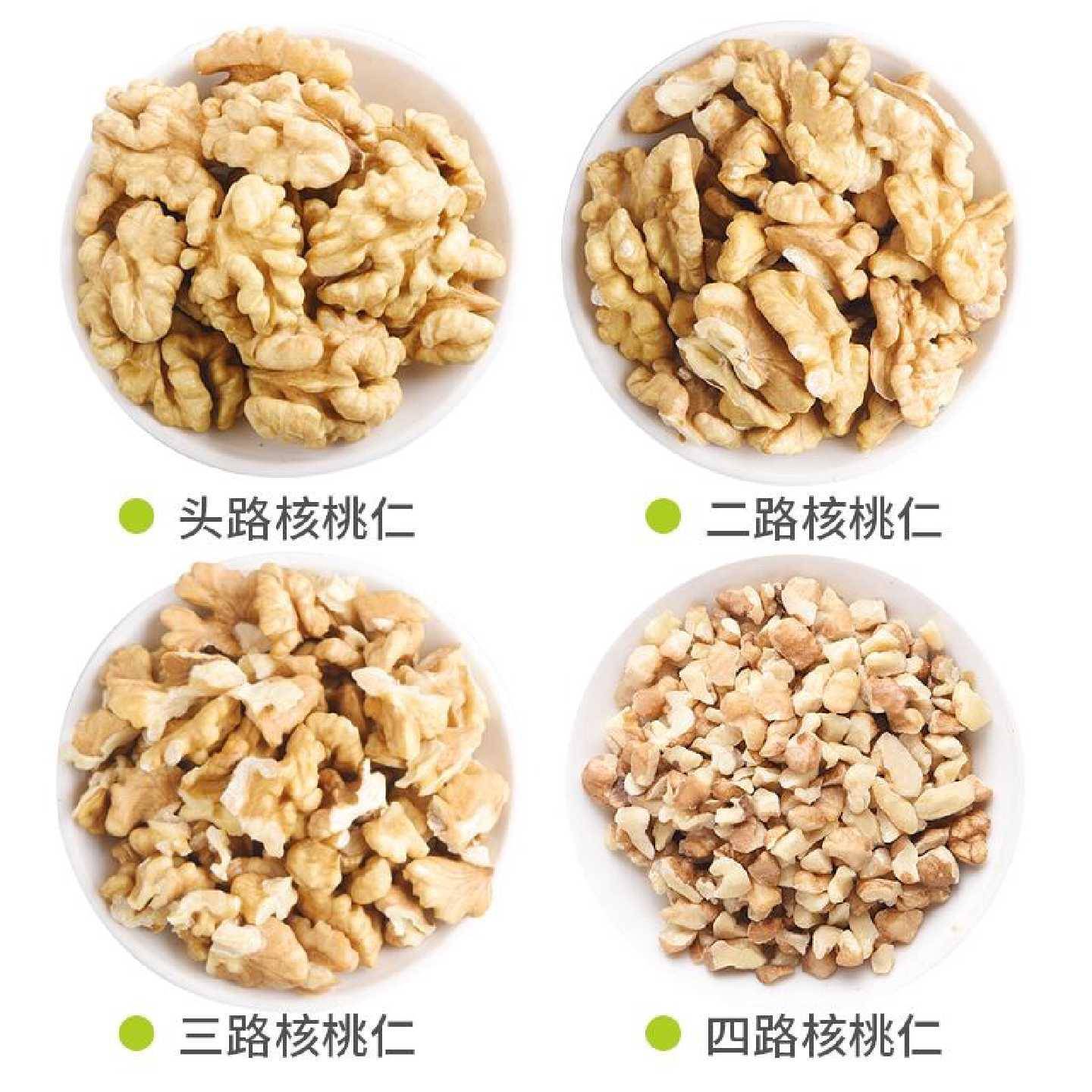 新品新货禧小八核桃仁碎新鲜干生薄皮碎核桃肉烘焙原料坚果碎商用