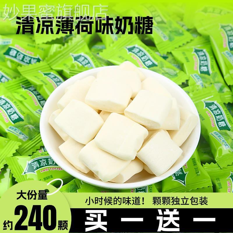 清凉奶糖老式薄荷味冰凉奶