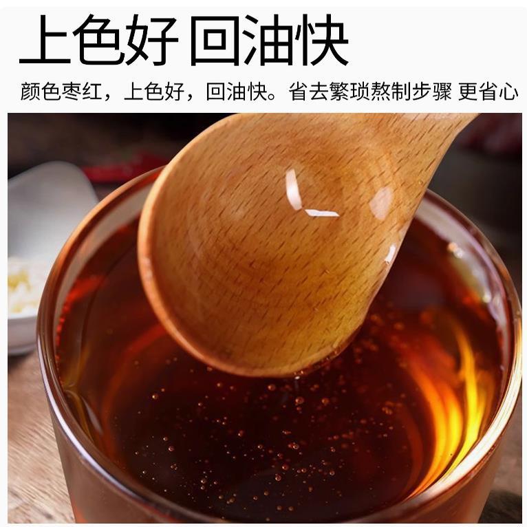焙福源焙烤通用糖浆烧饼专用糖稀枣红色月饼烘焙糖浆商用大桶5kg