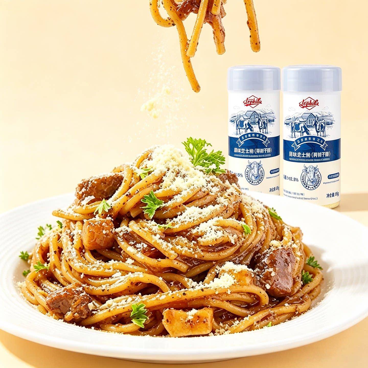 新品乐菲利娜帕玛森芝士粉85g原味芝士粉奶酪粉披萨意面撒料烘焙