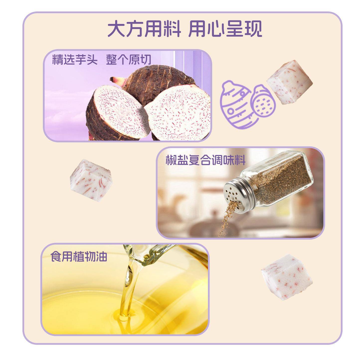 新品原切香芋片广西荔浦芋头片干薯片整箱独立小包装解馋零食年货