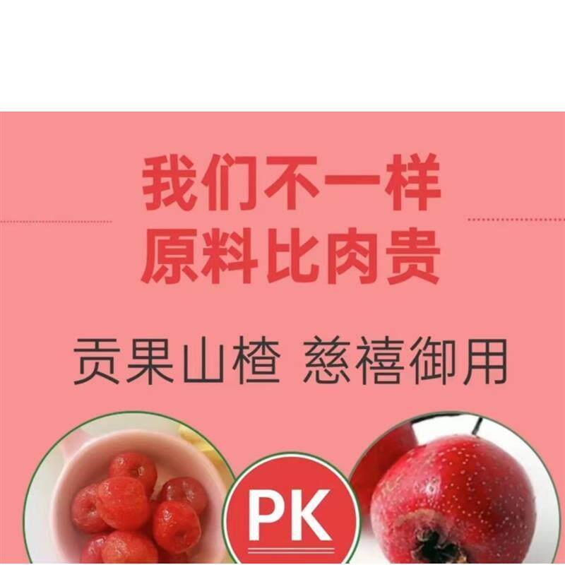 榅桲儿野山楂汁发酵果汁营养解腻山楂树125ml*15盒整箱