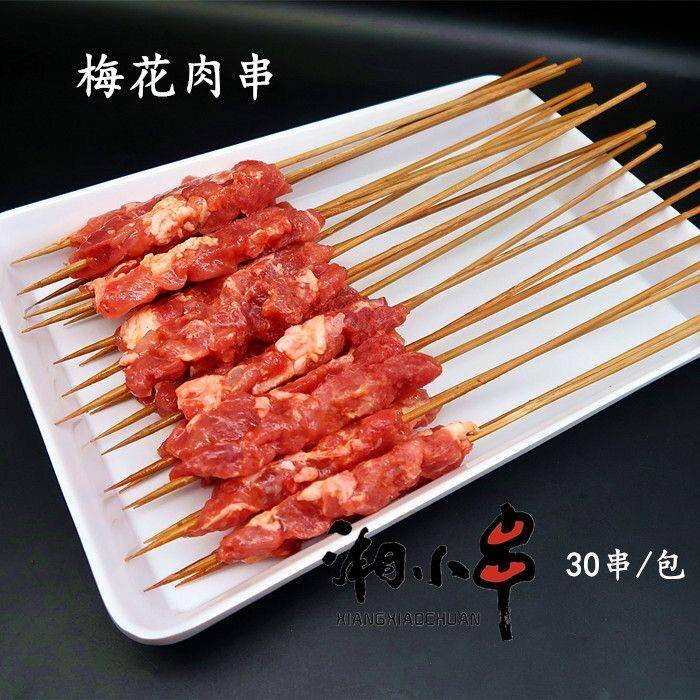 新品蜜汗梅花肉串嫩梅花肉鲜切猪肉串鲜货烧烤食材大肉串商用烧烤