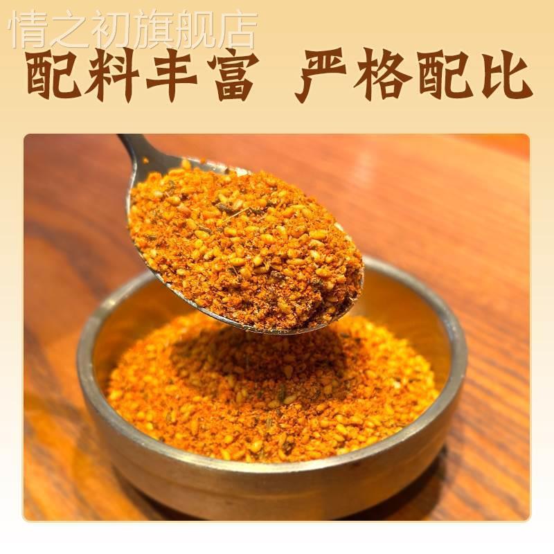汉拿山烤肉蘸料组合生菜酱拌饭酱干料椒盐辣椒腌肉烧烤调料旗舰店
