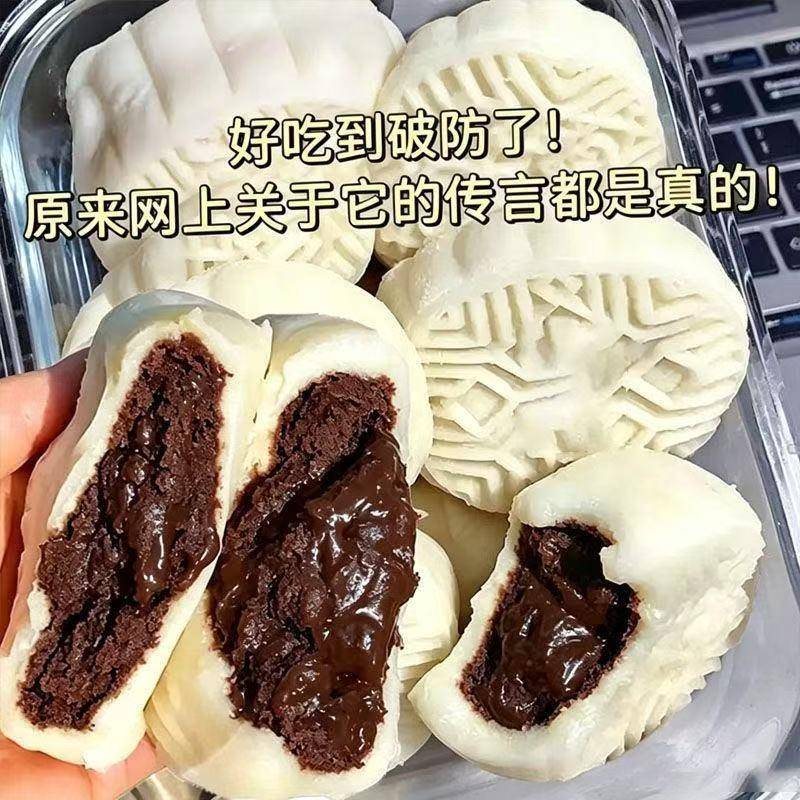 新品巧克力冰皮月饼MCT可可脆珠爆浆水晶糕点糯叽叽中秋送礼点心