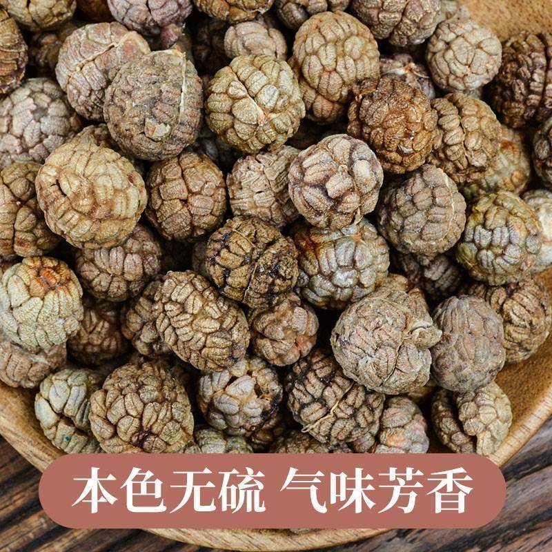 草寇500g香料草蔻豆蔻炖肉卤料佐料香料大全煲汤调料草寇仁老豆蔻