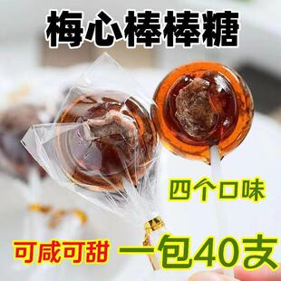 黑糖原味高颜值话梅味棒棒糖梅心糖酸甜棒棒糖爆款糖果小包装零食
