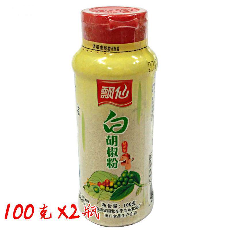海南特产飘仙白胡椒粉调味