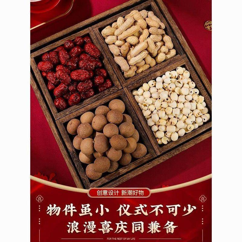 早生贵子干果组合套装桂圆莲子结婚组合撒床压床摆件婚房装饰