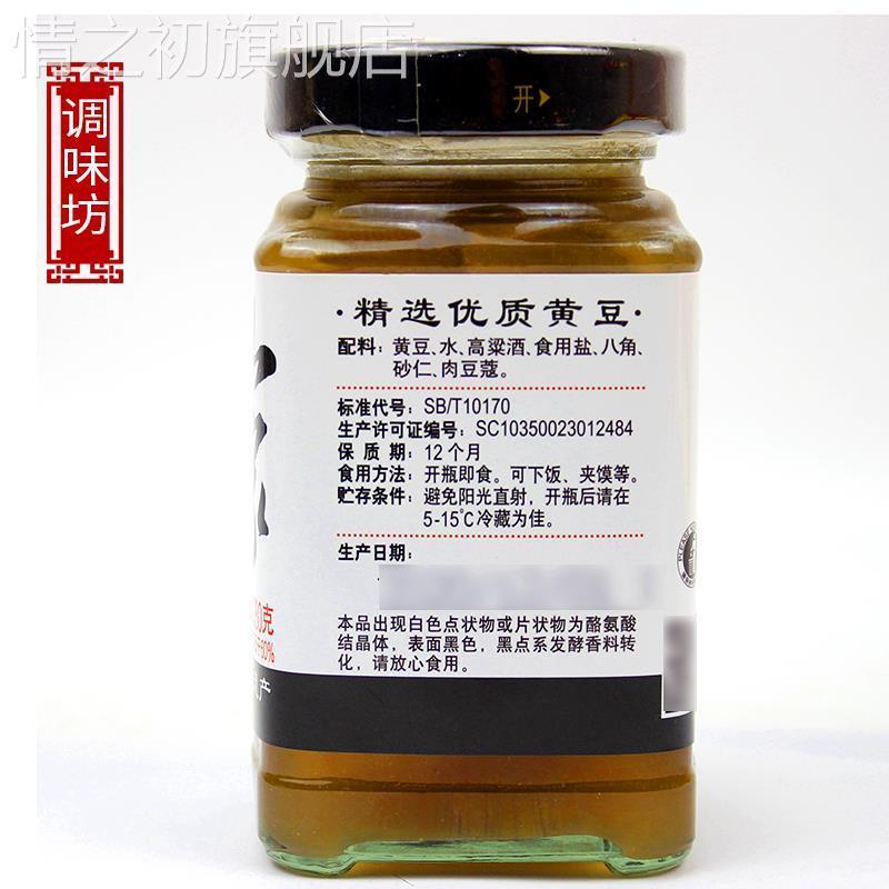 。。仙家 白方豆腐乳 280g 包邮 重庆丰都鬼城特产下饭菜不辣的霉