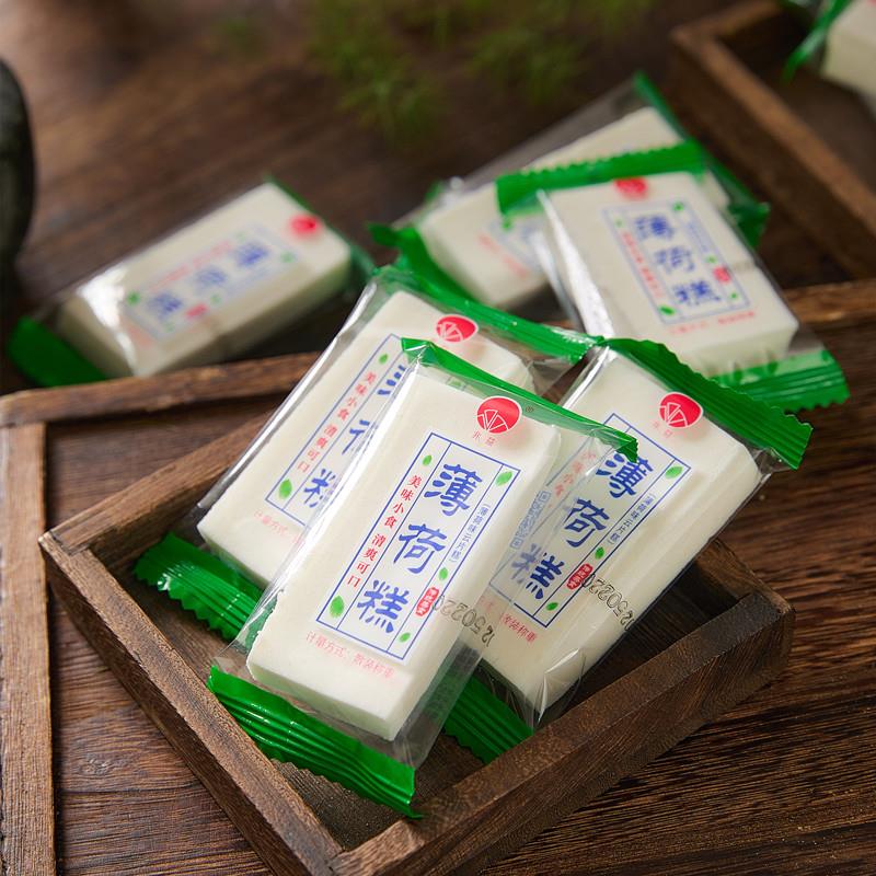 新品薄荷糕清凉糕云片糕手工点心糕点传统老式糯米糕江南特产怀旧