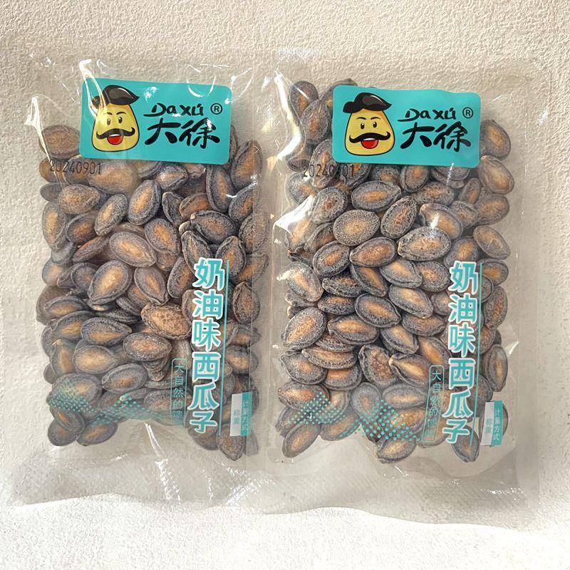 大徐话梅味奶油味西瓜子盐焗味南瓜子小包装称重500g坚果炒货年货