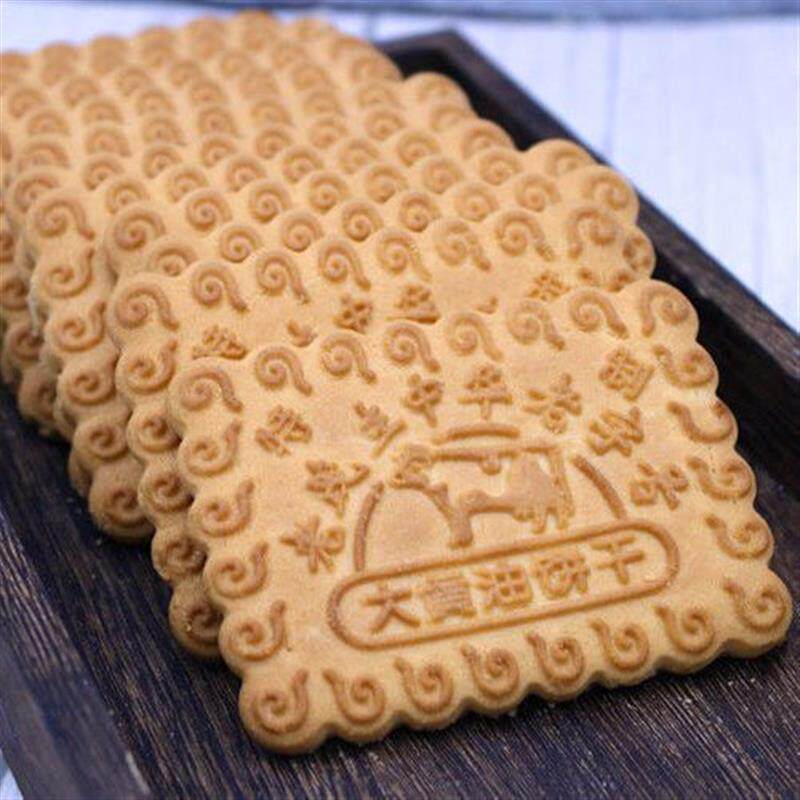 年货包邮天津特产老茂生大黄油饼干1kg 红盒芝麻椰蓉装传统糕点零