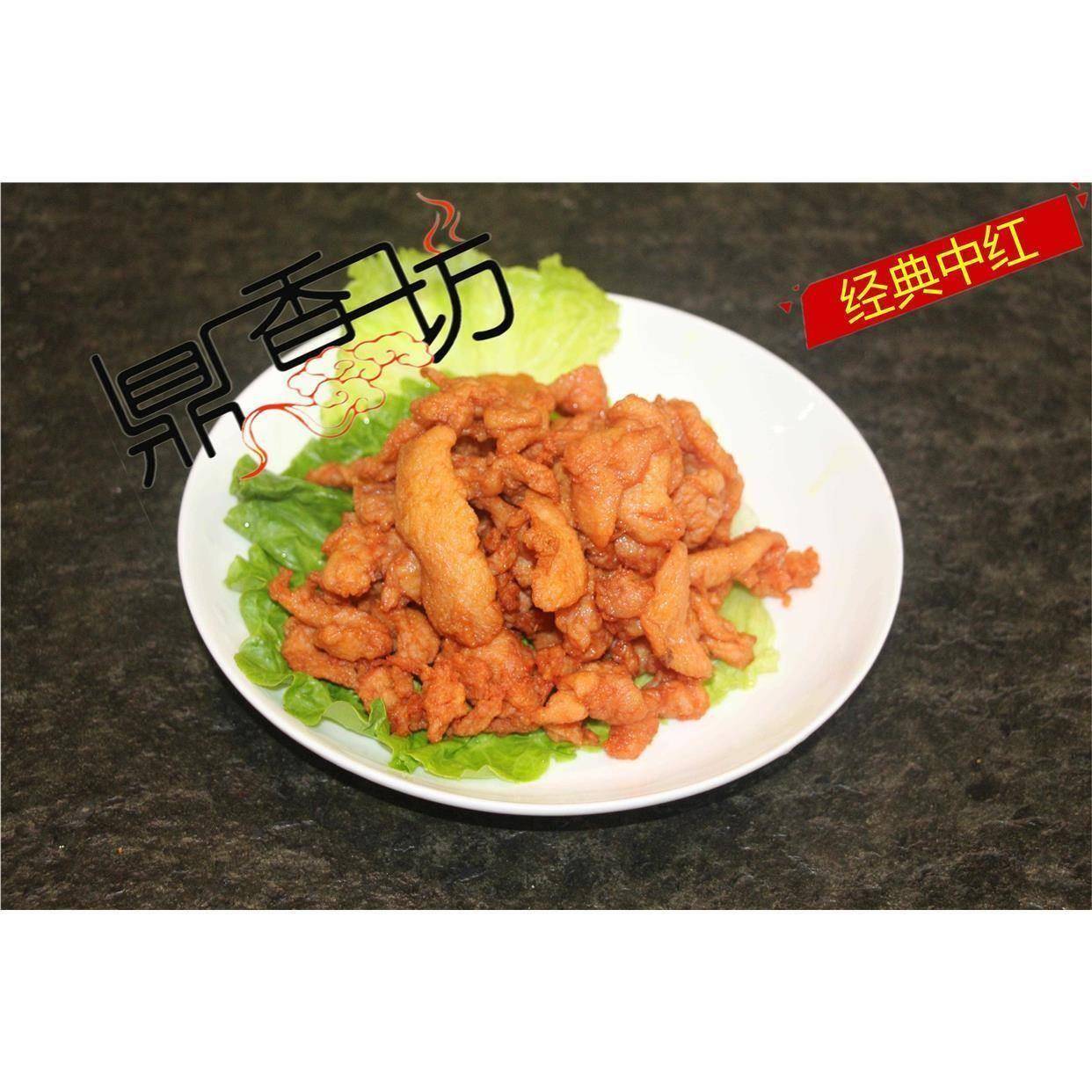 正宗鼎香坊里脊肉饼腌制料+鼎香坊+鸡肉卷饼+口袋馍+里脊肉饼腌料